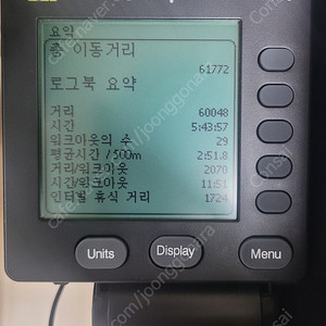 컨셉2 로잉머신 판매