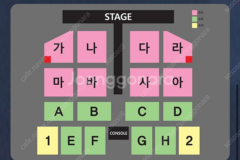 나훈아 부산 콘서트 최저가--0