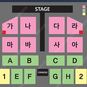 나훈아 부산 콘서트 최저가