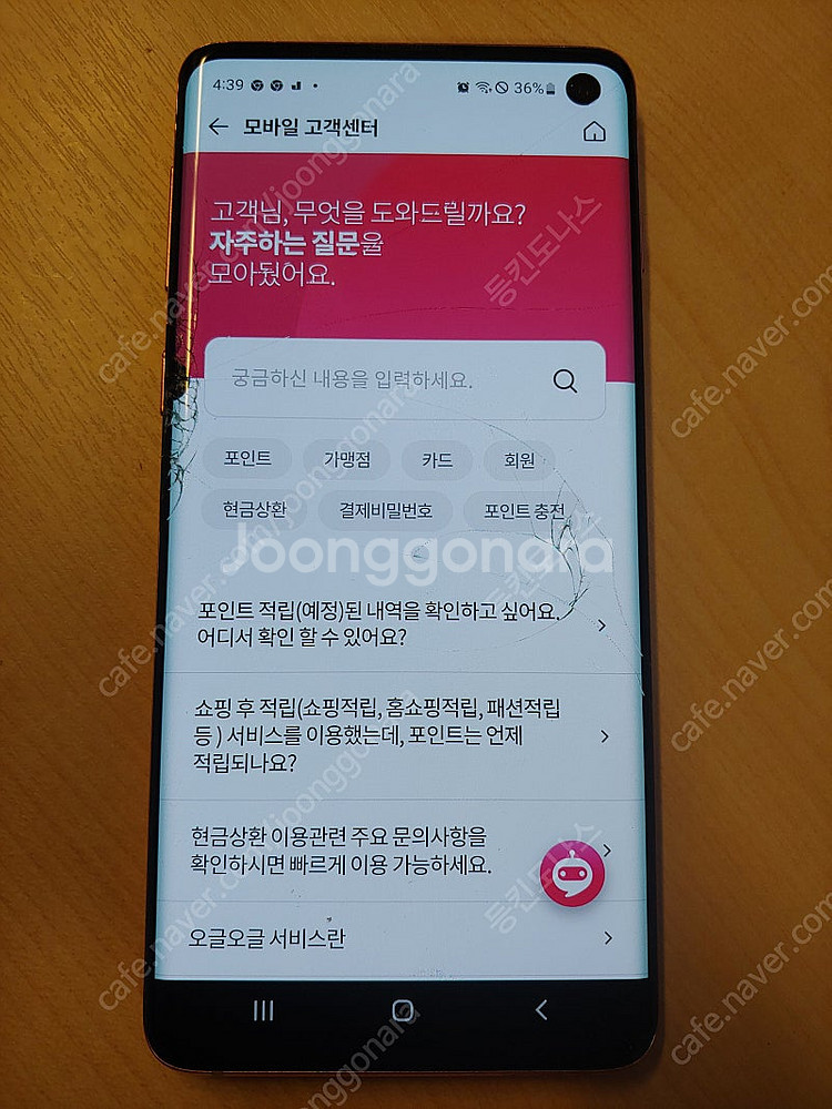 갤럭시 S10 128g--7