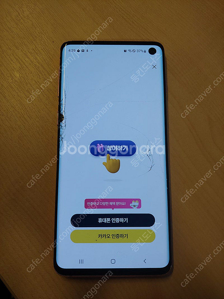 갤럭시 S10 128g--9