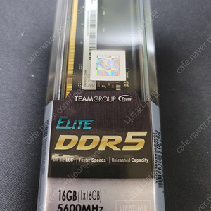 팀그룹 DDR5 5600mhz [16GB*2] 미개봉 메모리 팝니다.-택포