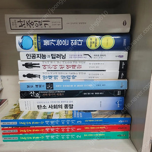 말랑하고 쫀득한 세계사 외 여러권(재단책)_일괄 6만원