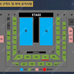 나훈아 강릉 콘서트 저녁공연 나구역 앞열 R석 2연석 양도