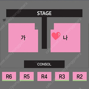 나훈아 진주 콘서트 7시 R석 3연석 티켓 양도 연석