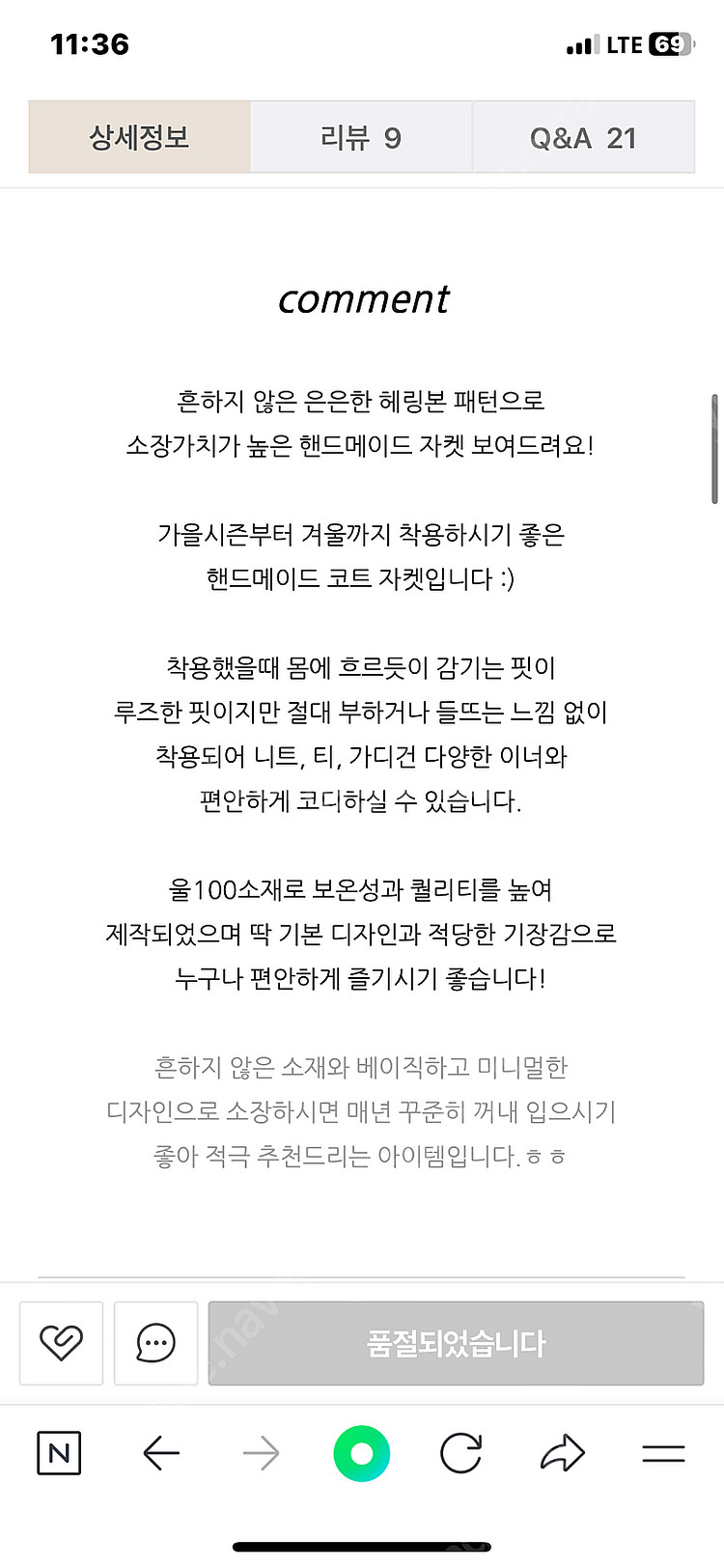 베르가못 핸드메이드 코트--5