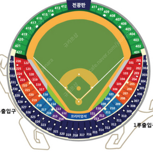 10/18 가을야구 플레이오프 PO 4차전 LG 엘지 삼성 티켓 양도 1루 레드석, 1루 네이비석