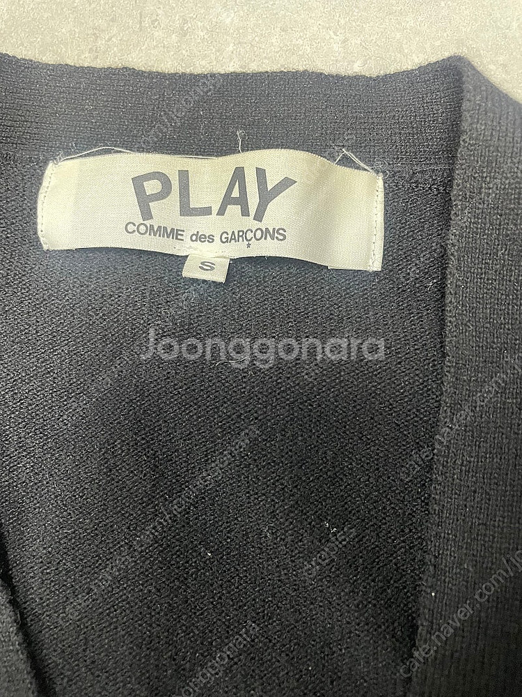 꼼데가르송 가디건 S사이즈(검정, 베이지) 팔아요--2