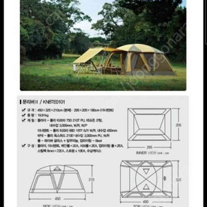 코베아문리버2외~