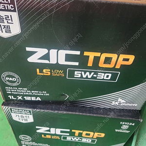 ZIC TOP LS 5W/30 1리12개 한박스 택포 100,000