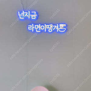 led 글자 레터링 조명