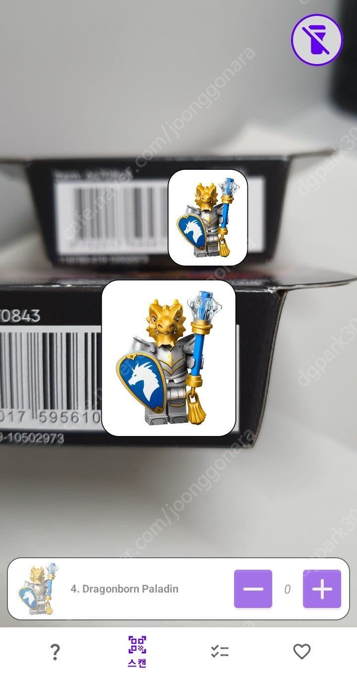 레고 던전앤드래곤 미니피규어 팔라딘2개--2