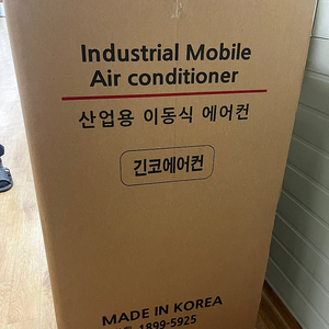 긴코에어컨 gk m6500