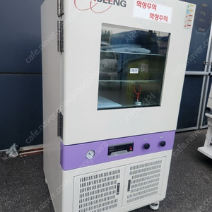 국제ENG Vacuum Oven 진공건조기 (200L)