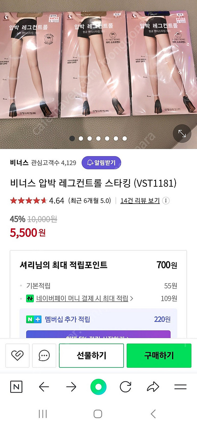 비너스 스타킹 10개 새상품--1