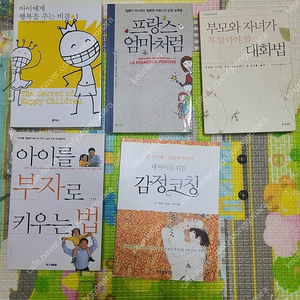 초등 적기 독서. 어린이 독서 습관. 독서록 쓰기. 초등 엄마를 위한 준비 도서. 고전. 감성 발달 명화 그림 도서. 마법 천자문