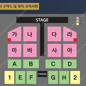 나훈아 부산 15시 콘서트<1층 R석 나구역,다구역 명당> 2연석