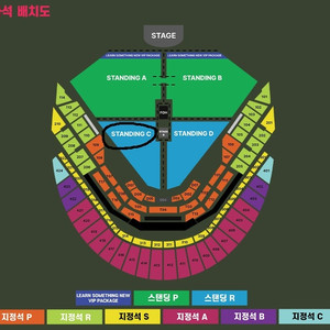 찰리푸스 내한 공연 콘서트 12/7(토) R석 스탠딩