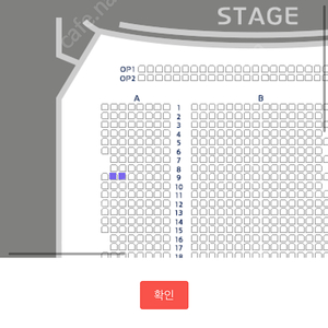 (정가양도) 심규선 콘서트 10월 20일 일요일 2연석 양도해요 요란 搖亂：Tempest〉