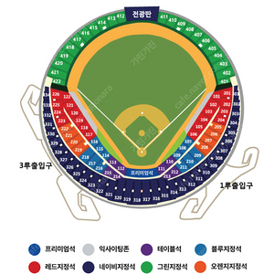 플레이오프 4차전 LG 삼성 1루 외야 그린지정석 2,4 연석 양도