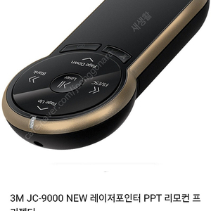 3M 무선 프리젠터 JC9000