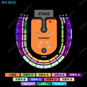 콜드플레이 내한 4/18 FLORIS EARLY ENTRY EXPERIENCE 8XX 대 1석