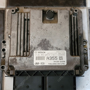 (중고) 올뉴스포티지QL 중고 ECU (작업완료품) 39150-2A350