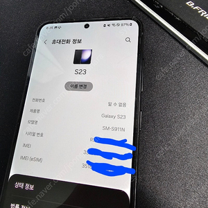 삼성 갤럭시 S23 블랙 256gb 자급제