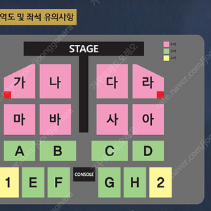 [부산] 나훈아 2024 고마웠습니다 라스트콘서트 12월14일 토요일 R석 4연석 판매합니다 구매하실분 문의주세요