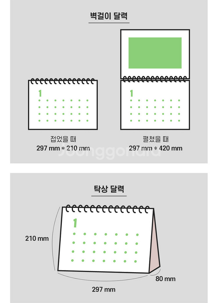 제라늄 제우스의꽂 갈리나울라노바 에바플라이--3