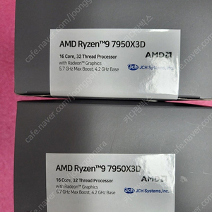 2번[용산,은평구]AMD 5600,7500F,7950X3D,A520,A620M,B550M