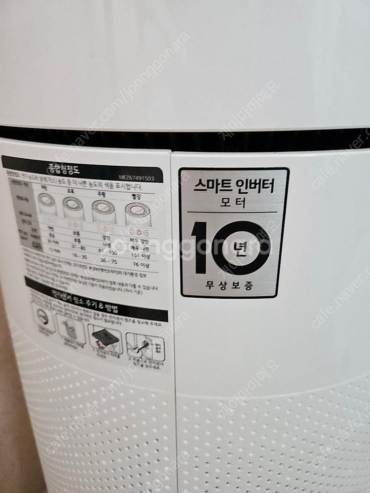 Lg퓨리공기청정기--3