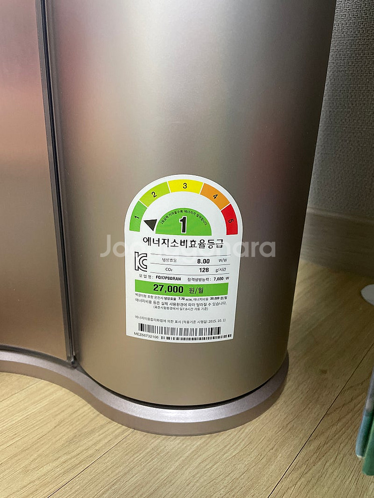 LG 에어컨 2in1 팝니다--1