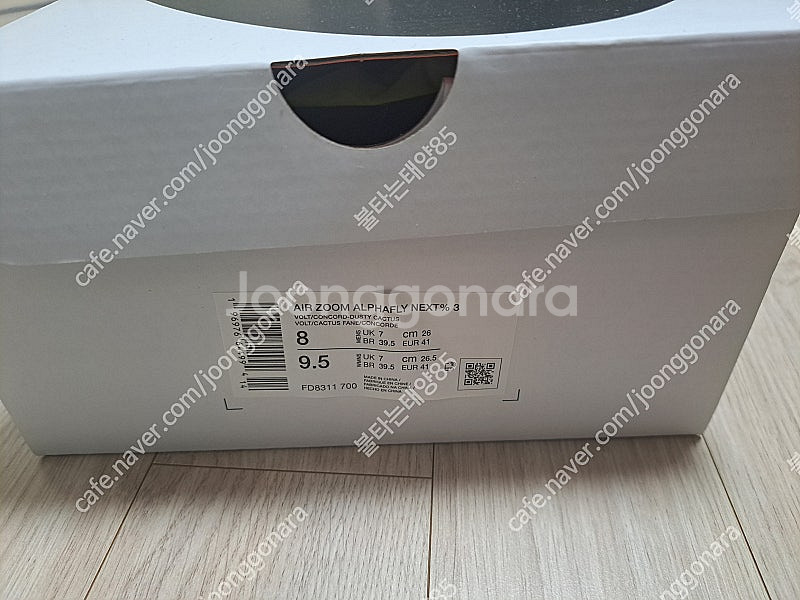 나이키 알파플라이3 볼트 260mm 팝니다--1