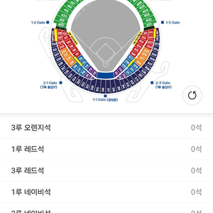 플레이오프 4차전 3루레드 2연석-> 교환