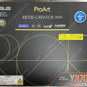 x870e proart 팝니다