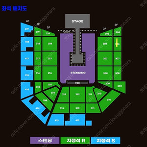 요네즈켄시 내한 콘서트 3/23(일) 306구역