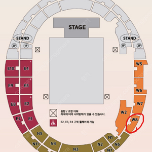 드림콘서트 n4, w8 구역 티켓 양도