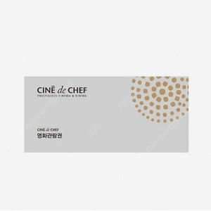 cgv 씨네드쉐프 스트레스리스 시네마관, 템퍼시네마관