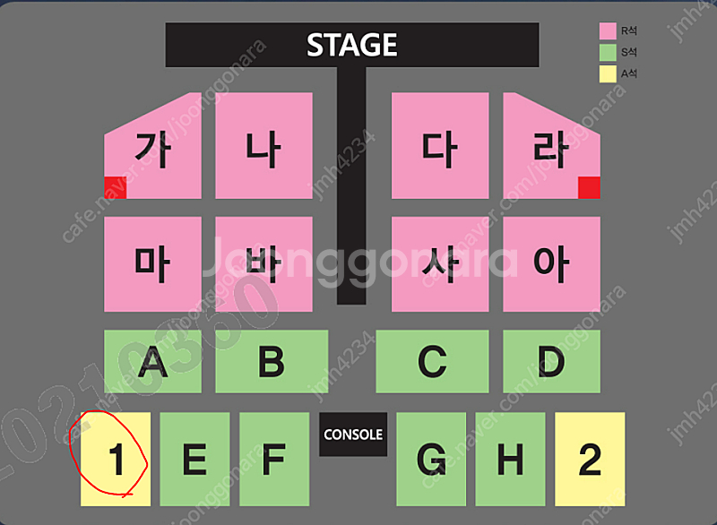 나훈아 부산 라스트콘서트 12/14(토) 19시30분--1