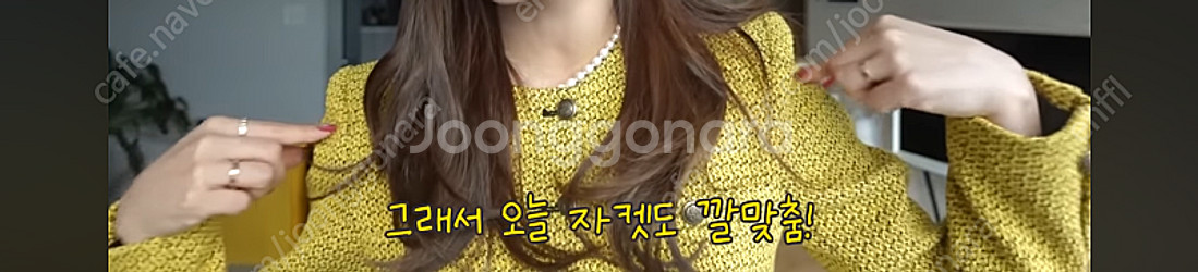 자라 겨자(노란) 트위드 자켓--0