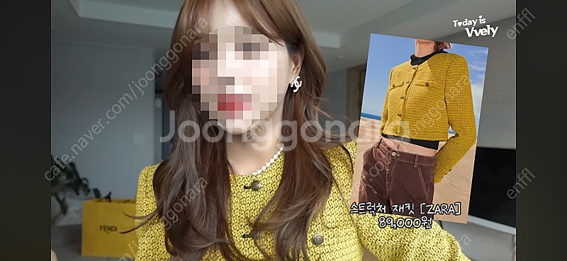 자라 겨자(노란) 트위드 자켓--1