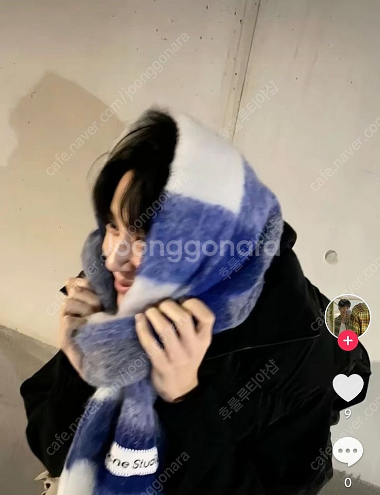 아크네스튜디오 머플러 변우석 목도리 화이트 그레이 로얄...--1