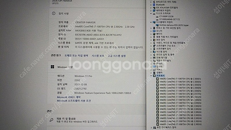 [판매]리오나인 고성능 영상편집 및 게이밍 노트북/램6...--9