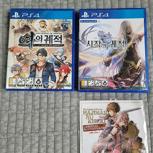 시작의 궤적 초회판, 여의 궤적1 PS4 패키지 판매