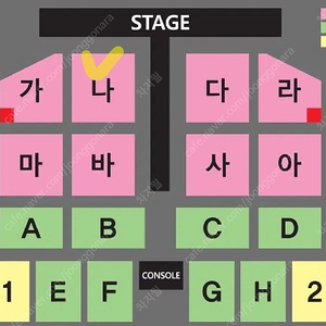 나훈아 부산 콘서트 12/14 토 19:30 R석 나구역 5열 연석