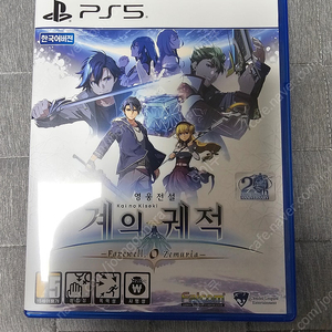 PS5 영웅전설 계의궤적 택포 5.0