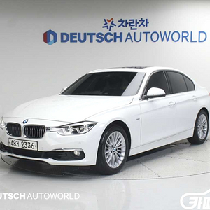 BMW [BMW]3시리즈 (F30) 320i 럭셔리 2017 년 중고차◆전액할부◆중고리스◆여유자금◆