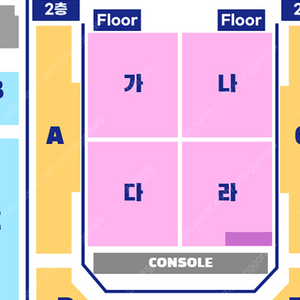 트롯콘서트 <오구오구 (Oh, 95 good!)> 라구역 10열 2연석 다구역12열 2연석