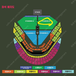 찰리푸스 스탠딩P B구역 1200번대 1자리 507영역